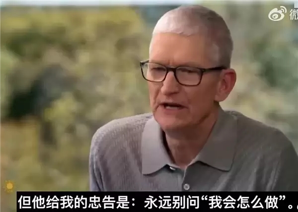 苹果突然宣布新任CEO!库克深情告别:没有辜负乔布斯临终遗愿