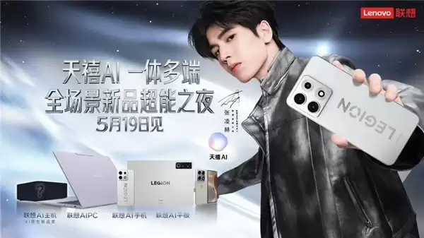 联想 AI 平板拯救者 Y900 用高性能解锁全能形态,顶级实力重塑年轻一代数字生活