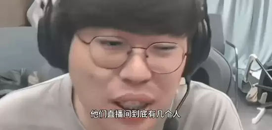 知名主播狂魔哥锐评沫子和呆妹:30岁老女人 人气都假的!