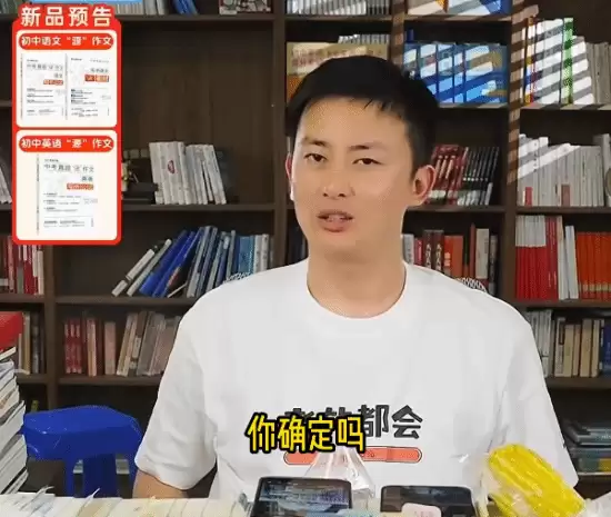 张雪峰继承人武亮:高考完别给孩子买电脑!光玩游戏
