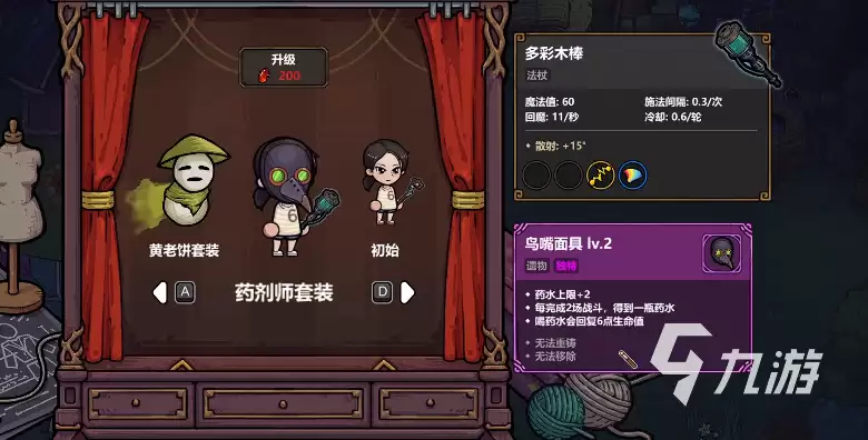 魔法工艺手游职业推荐与主流流派效果详解