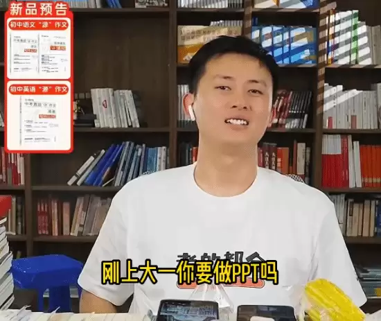 张雪峰继承人武亮:高考完别给孩子买电脑!光玩游戏