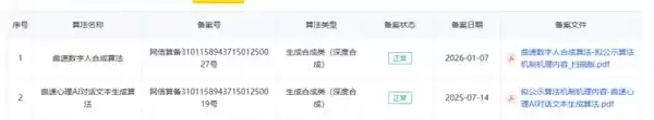 推理需求是训练的4-5倍：曲速科技的SRAM芯片已提前完成量产验证