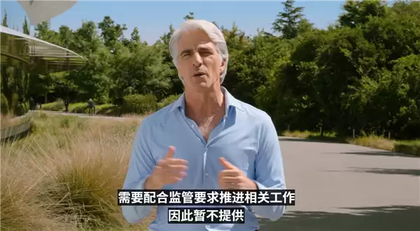 苹果宣布中国大陆暂不支持Siri AI、新一代苹果智能!网友吐槽:白熬夜了