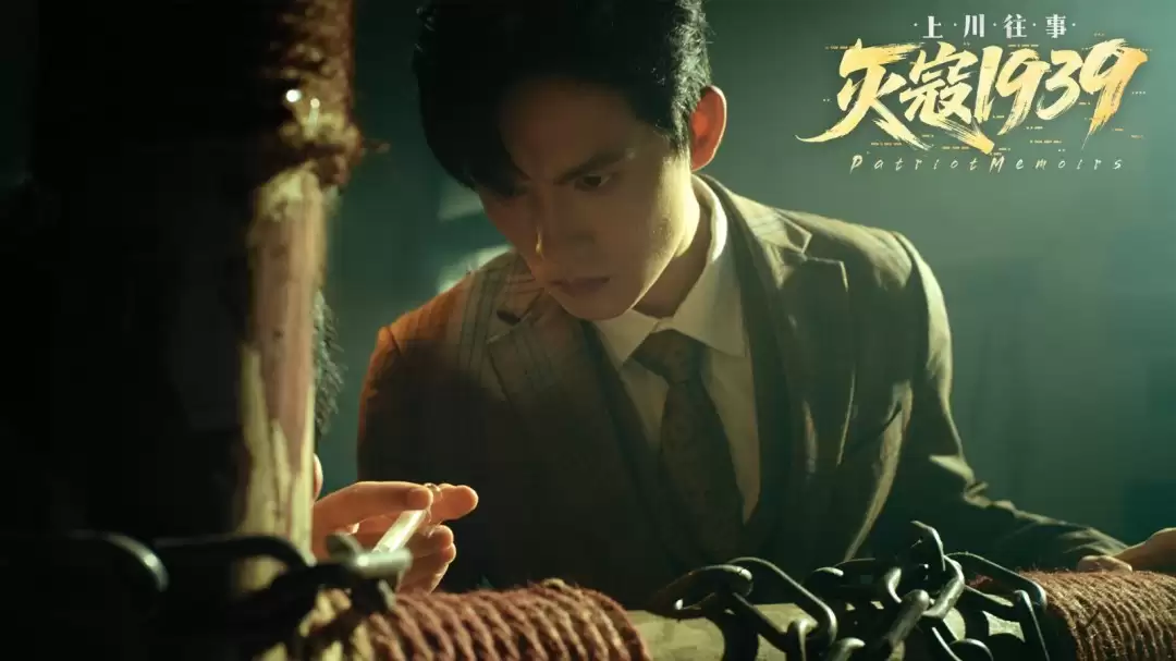 国产影游《灭寇1939:上川往事》上架Steam 核弹炸日本
