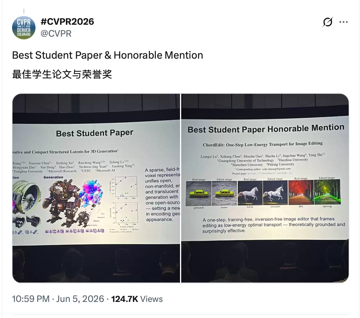 CVPR 2026完美落幕!D4RT封神最佳论文、牛津VGG两连冠,中国本科生泰坦显卡逆袭引爆全网