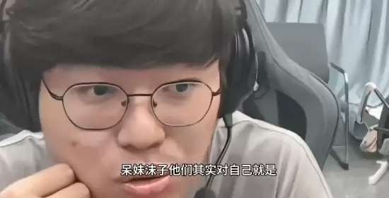 知名主播狂魔哥锐评沫子和呆妹:30岁老女人 人气都假的!