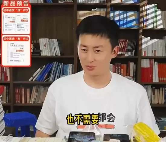 张雪峰继承人武亮:高考完别给孩子买电脑!光玩游戏