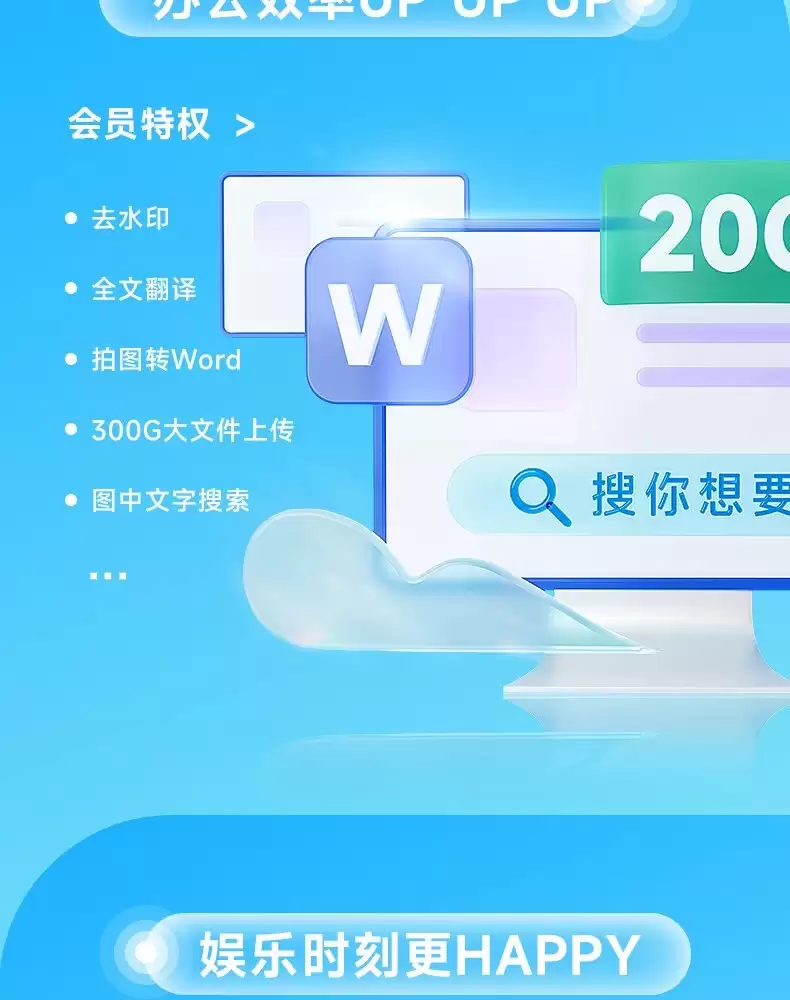 百度网盘 618 探底再来:SVIP 超级会员 13.5 元 / 月、162 元 / 年