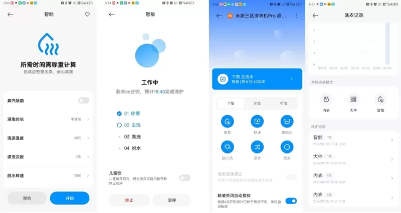 告别混洗!米家三区洗衣机滚筒14kg评测:5K价位唯一14kg大容量三区