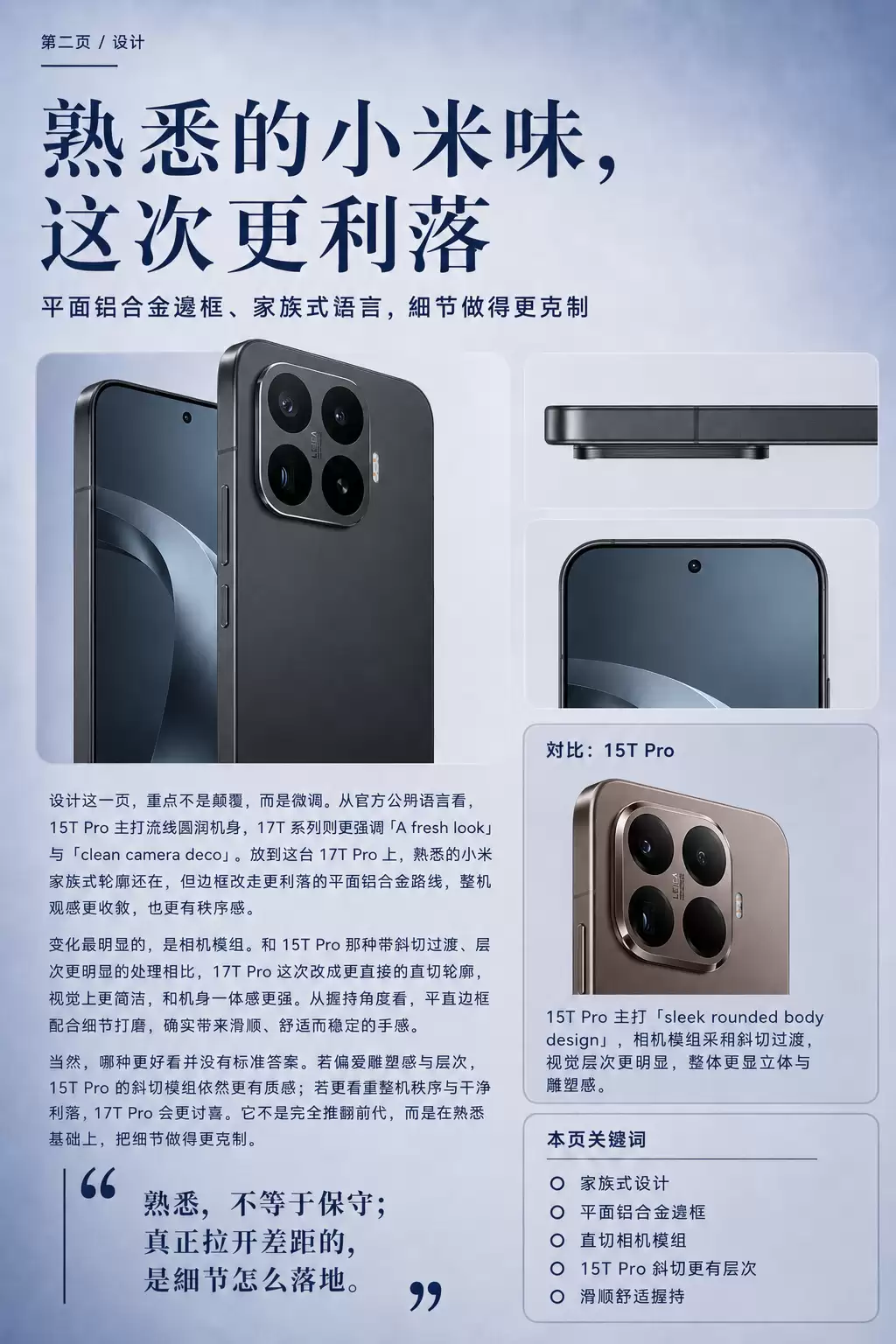 \ 6d9b0c59-b5a7-4f87-8ebf-667bebf42eb3.png