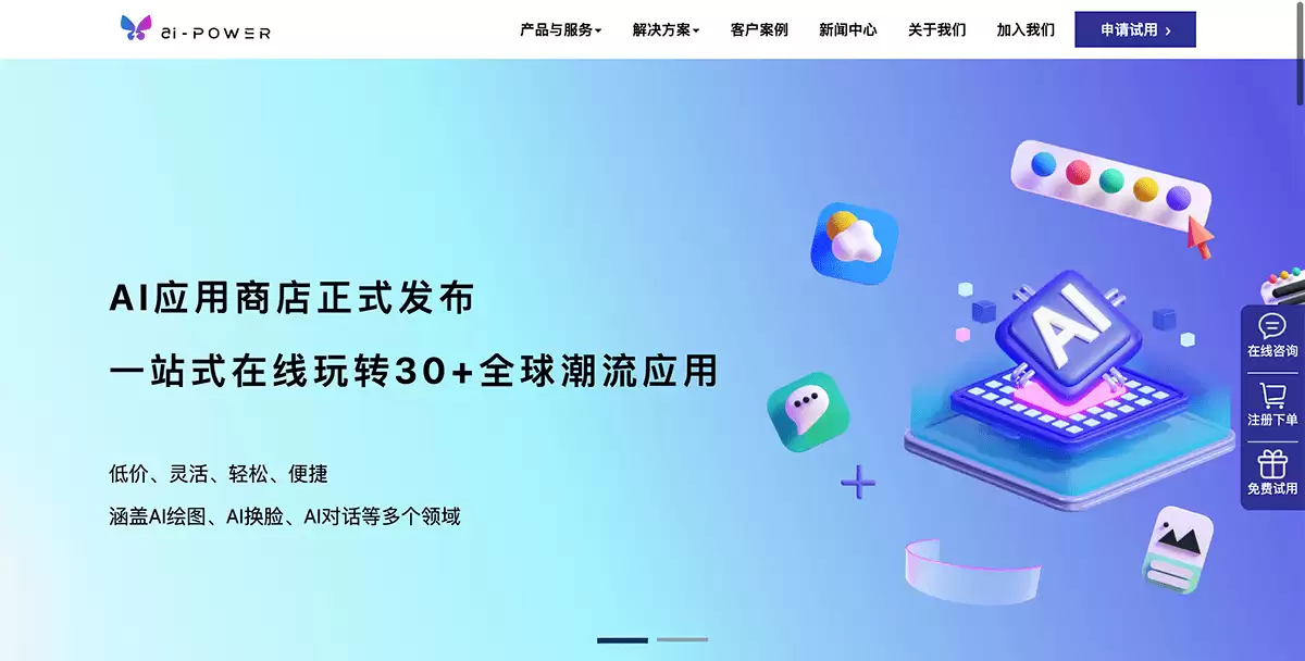 东方超算-东方超算(深圳)科技有限公司