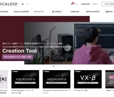 VOCALOID