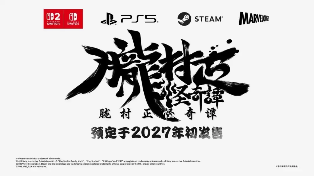 《胧村正：怪奇谭》新预告 经典JRPG回归