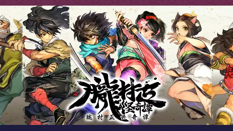 2D ARPG《胧村正怪奇谭》现已上架PC Steam 支持中文