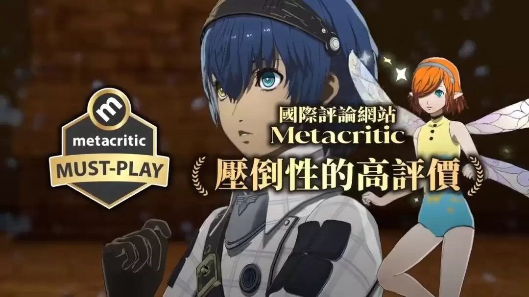 《暗喻幻想：ReFantazio》NS2预告 11月12日发售