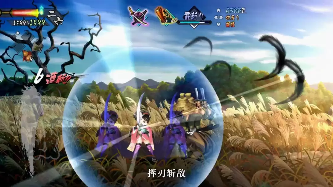 《胧村正：怪奇谭》新预告 经典JRPG回归