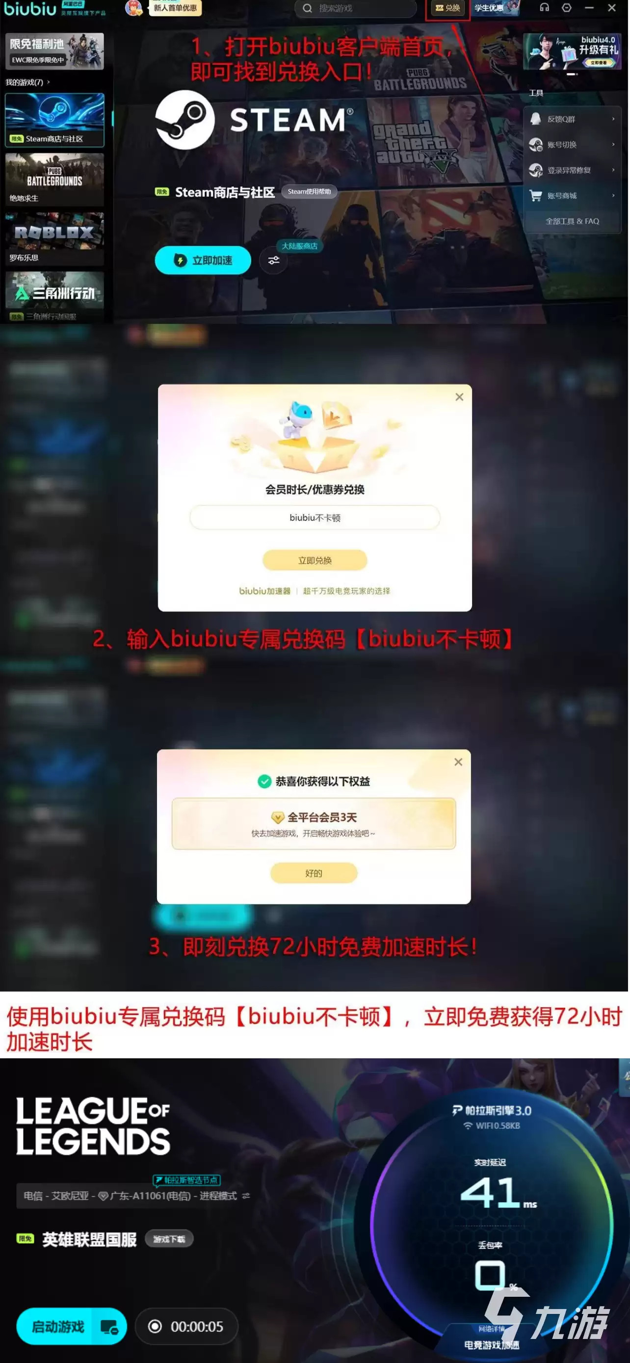 LOL有网络但连不上服务器?10种实用解决方法帮你快速恢复游戏