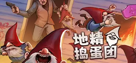 Steam新游周报:捣蛋地精团等多款独立精品游戏登场!