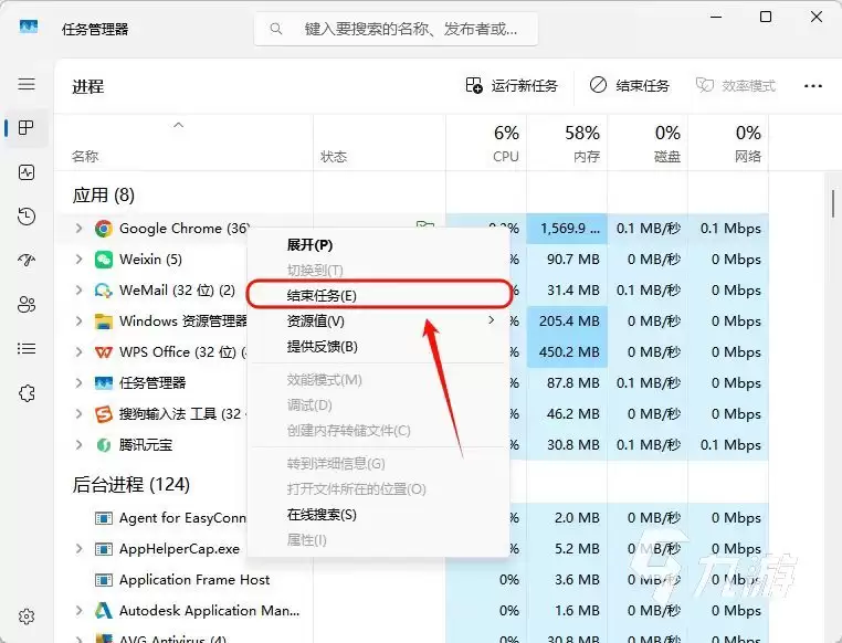 LOL延迟高怎么办?10个有效解决方法帮你降低网络延迟