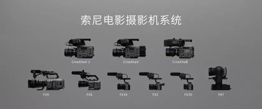 Cine Gear现场对话索尼:RIALTO 65如何开启CineAltaV 2的65mm大画幅新阶段 Cine Gear现场对话索尼:RIALTO 65如何开启CineAltaV 2的65mm大画幅新阶段