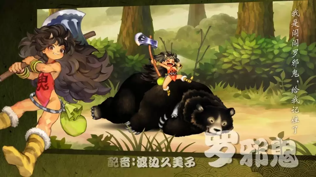 《胧村正：怪奇谭》新预告 经典JRPG回归