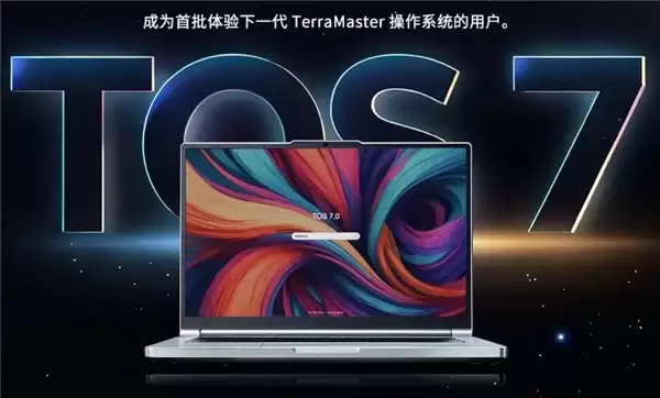 容器管理器一键更新,铁威马NAS流畅体验
