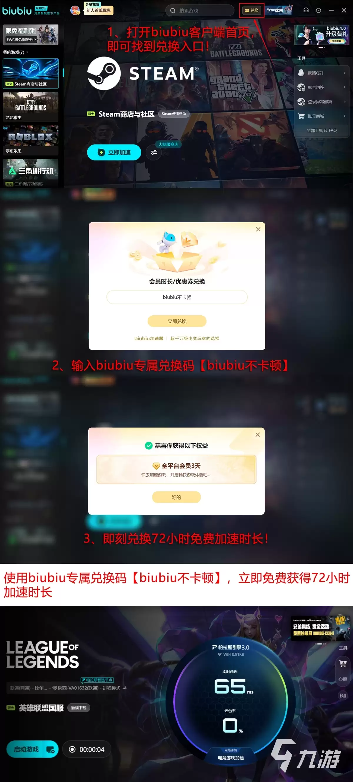 LOL延迟高怎么办?10个有效解决方法帮你降低网络延迟