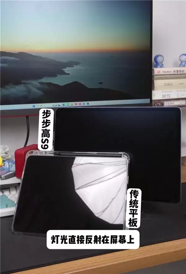 14.2英寸护眼大屏,步步高S9守护学生的用眼健康