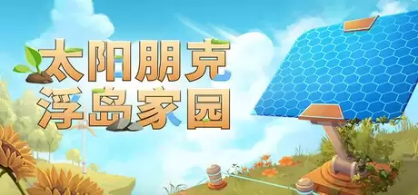 Steam新游周报:捣蛋地精团等多款独立精品游戏登场!