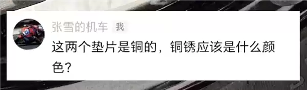 多名二手车商吐槽张雪机车500生锈!张雪硬刚:铜会生铁锈
