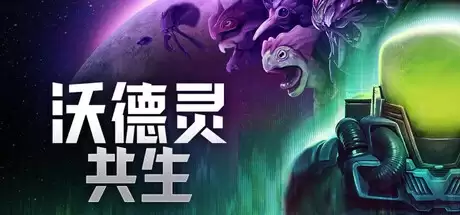 Steam新游周报:捣蛋地精团等多款独立精品游戏登场!