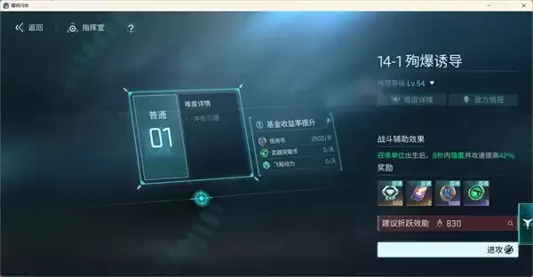 沙鹰模组示例