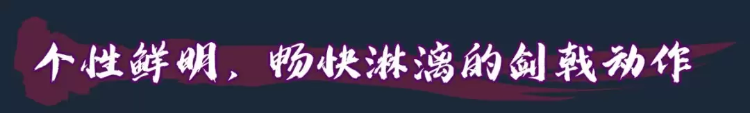 2D ARPG《胧村正怪奇谭》现已上架PC Steam 支持中文