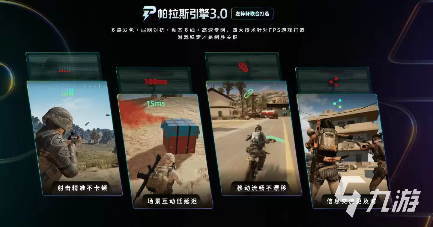 LOL延迟高怎么办?10个有效解决方法帮你降低网络延迟