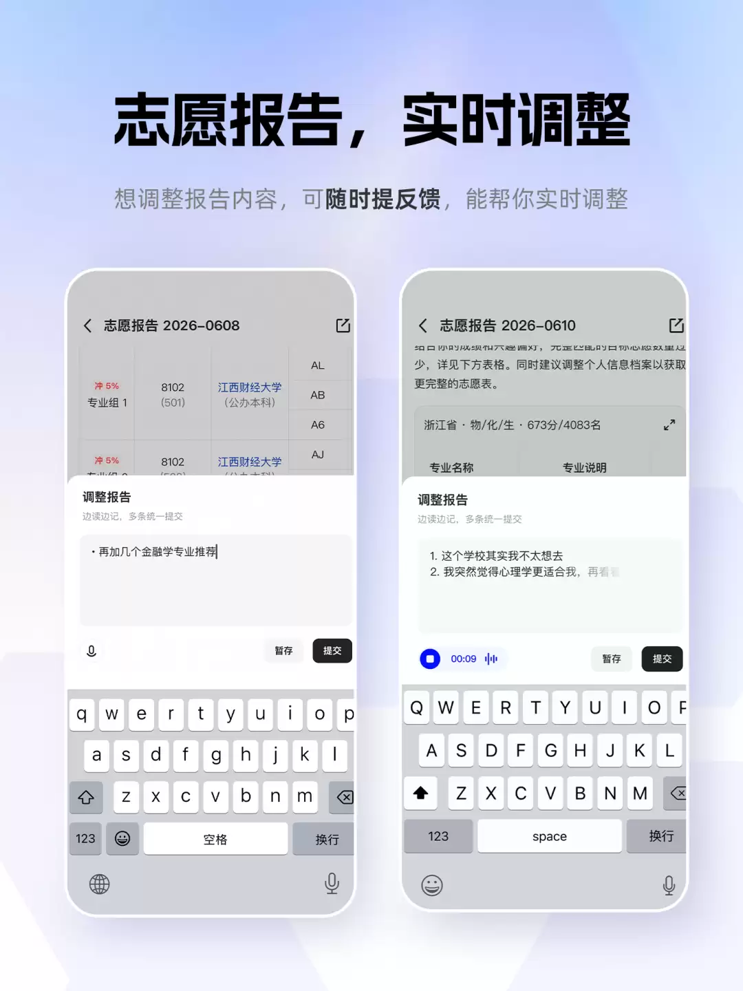 阿里千问上线“中国首个全周期高考志愿填报Agent”,提供免费咨询服务