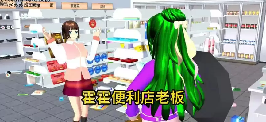 便利店模拟器安装及配置说明（一键打造虚拟便利店，体验经营乐趣）-第2张图片-