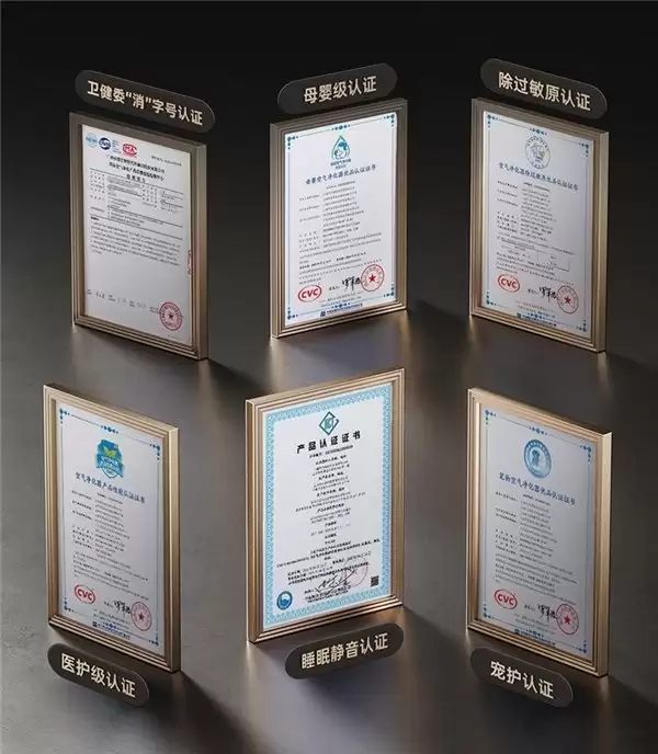 避开选购智商税:内行人揭秘真正知名的空气净化器品牌应具备的五大标准