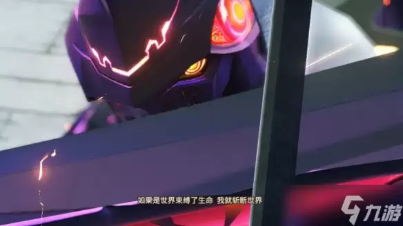 《异度之刃3》寄命蕈怎么获得?寄命蕈获取介绍