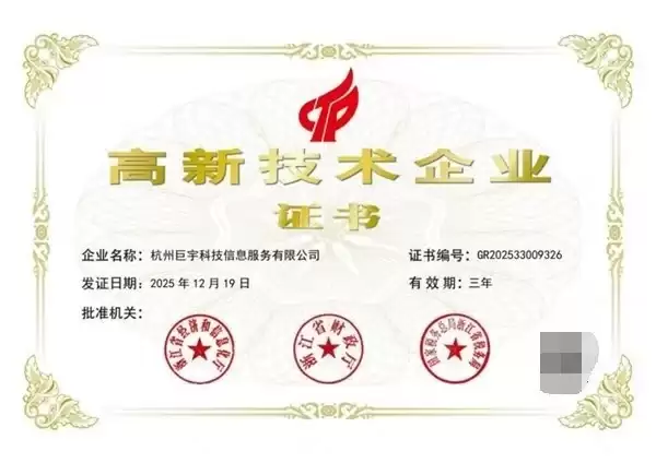 今日盘点:杭州GEO 优化公司哪家实力强?
