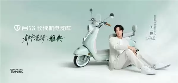 2026电动车推荐:选台铃,解锁舒适又安心的出行体验
