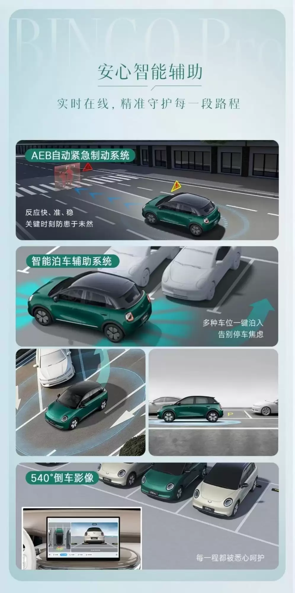代步好车五菱缤果Pro,定价亲民,新手也能轻松驾驭