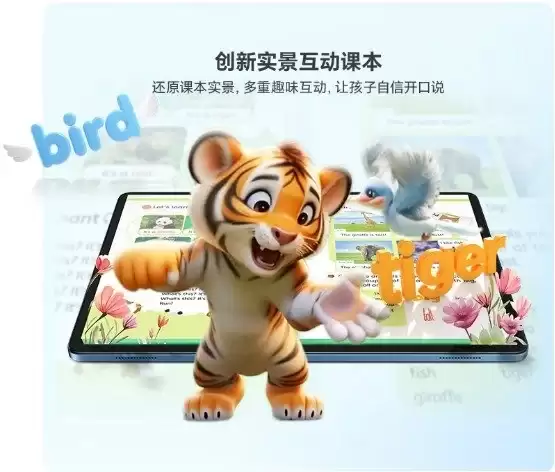 步步高S10学习机：三大核心能力打造高品质课后学习解决方案