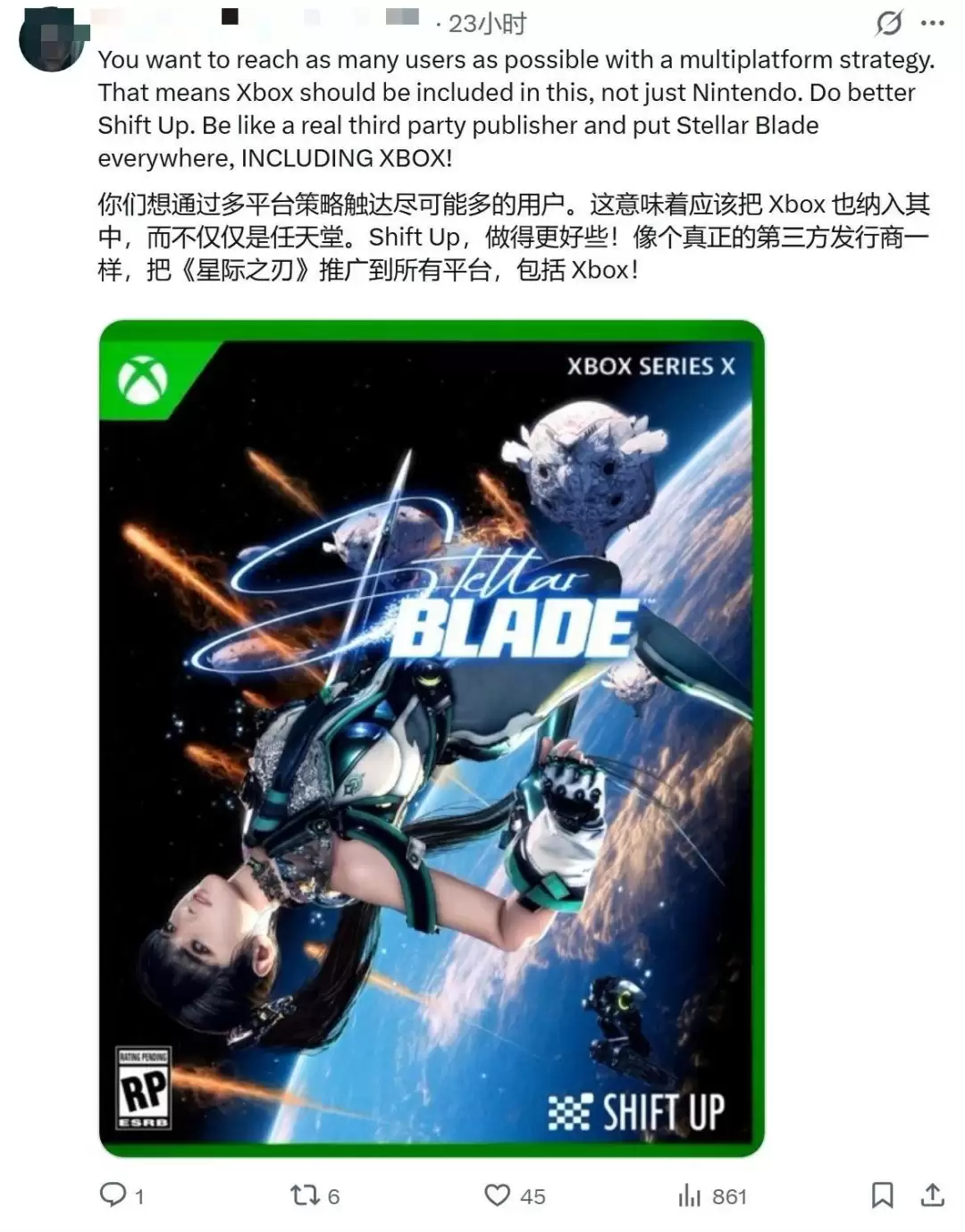 《剑星》登陆全平台唯独缺XBOX 粉丝发起抗议活动