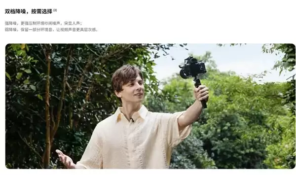 户外采访不爆音方案:猛玛 LARK M2 户外实测