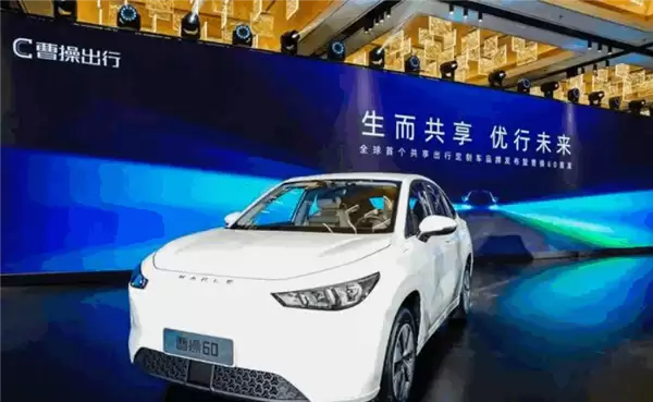 曹操出行计划组建独立AI事业部:拟全面转型为AI原生公司