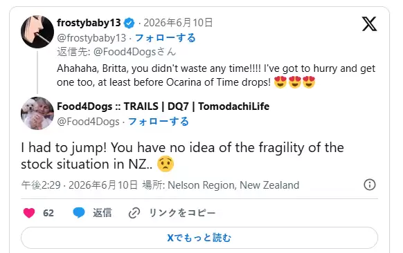73岁游戏老奶奶喜提Switch 2 自称看了直面会禁不住诱惑