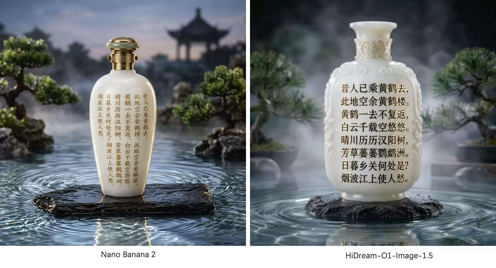 中国第一、全球第二!HiDream-O1-Image-1.5 登顶文生图榜单,超越谷歌、英伟达