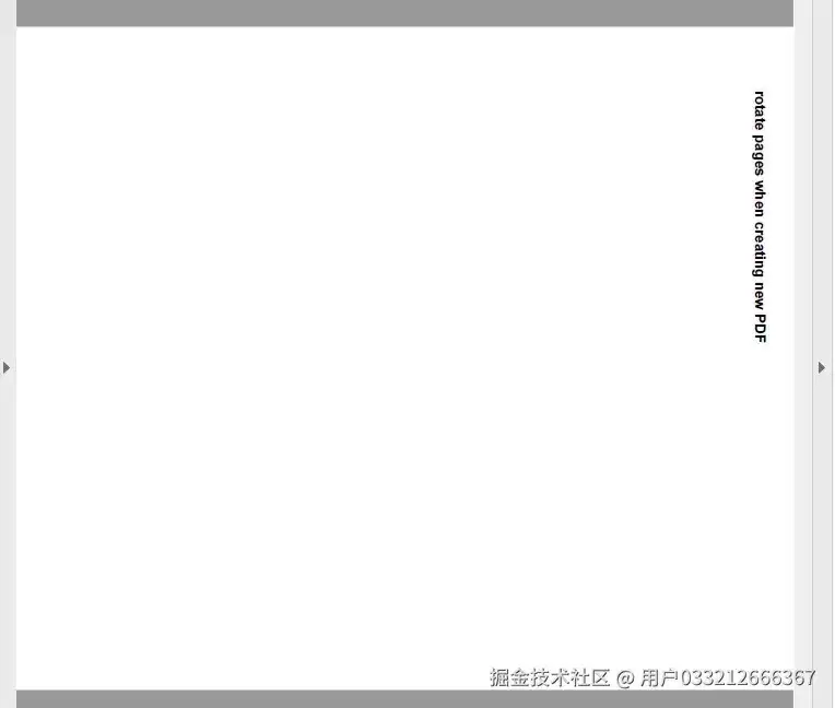 使用Python旋转PDF页面的多种方法与实用技巧
