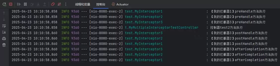 SpringMVC拦截器之HandlerInterceptor接口解读